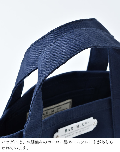 iroma..aranciatoR & D.M.Co-(オールドマンズテーラー)コットン トート