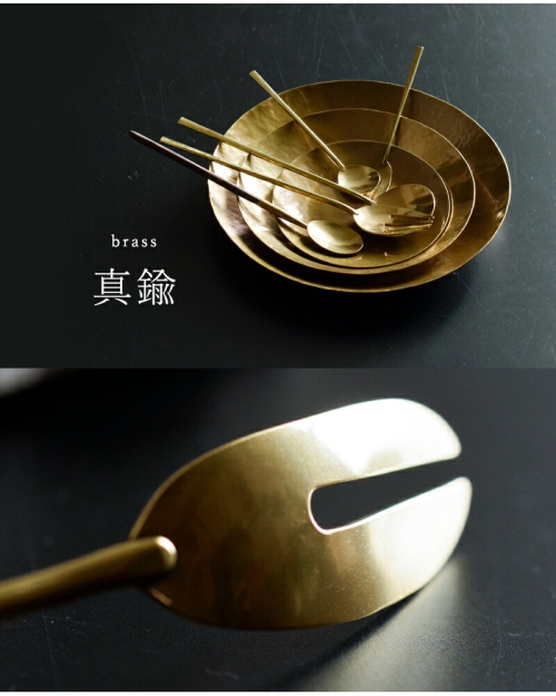 Lue ルー 真鍮のデザートフォーク 016o | iroma..aranciato