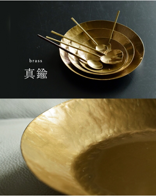 Lue ルー 真鍮の7寸平皿 023o | iroma..aranciato