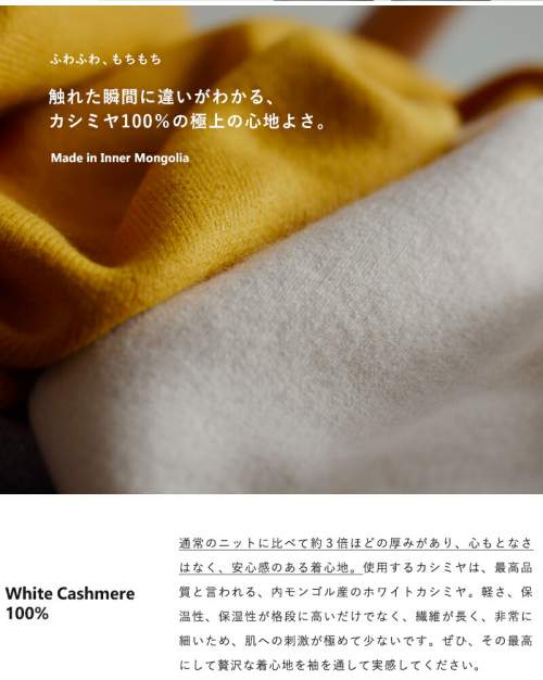 BODHI(ボーディ)ホワイトカシミヤスウェットプルオーバー“BD