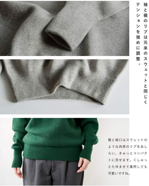 BODHI(ボーディ)ホワイトカシミヤスウェットプルオーバー“BD CASHMERE HEAVY SWEATSHIRT” bd13001-fn |  iroma..aranciato