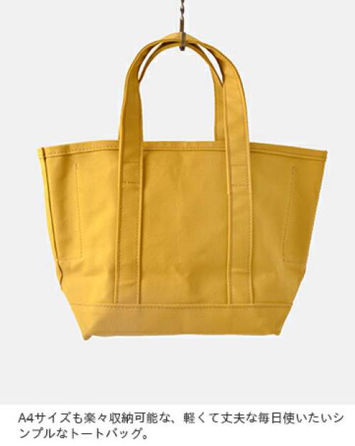 Koton(コトン)コットントートバッグM 121-120-mt | iroma..aranciato