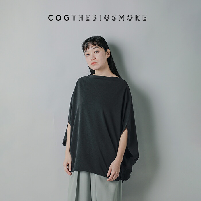 COGTHEBIGSMOKE コグザビッグスモーク ジョーゼット ボートネック