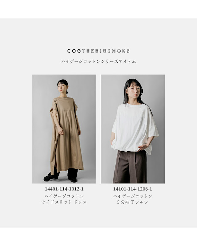 COGTHEBIGSMOKE コグザビッグスモーク ハイゲージコットン サイド