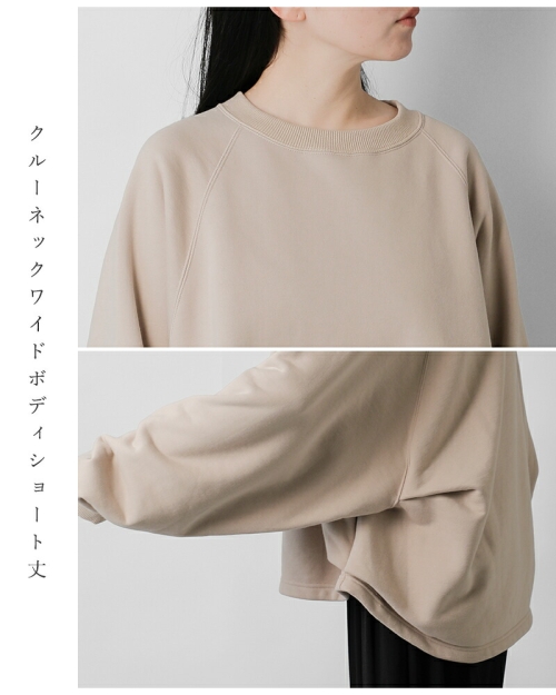 COGTHEBIGSMOKE タックドヘム　スウェット　ブラック　【美品】 COGTHEBIGSMOKE トレーナー スウェット 「追加2」COG THE