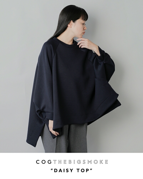 良品⭐︎コグザビッグスモーク　スウェット　DAISY TOP　ダンボール素材 セール】【COGTHEBIGSMOKE/コグザビッグスモーク】DAISY TOP