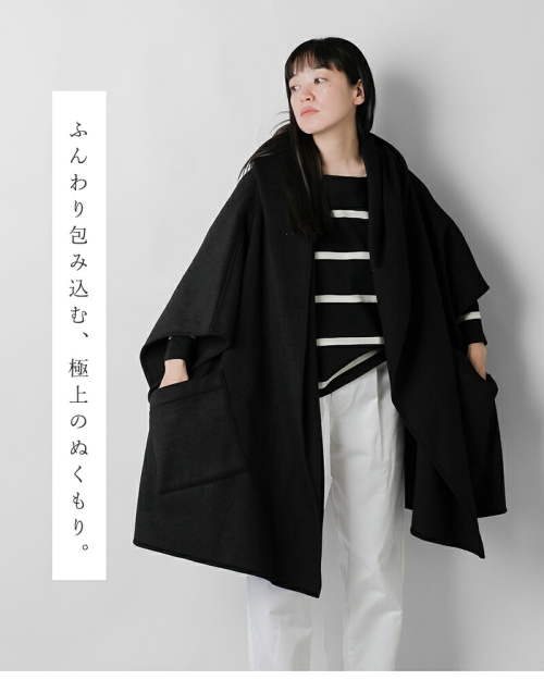 【COGTHEBIGSMOKE】 GITTY HOODED CAPE COGTHEBIGSMOKE】GITTY HOODED CAPE（ポンチョ・マント
