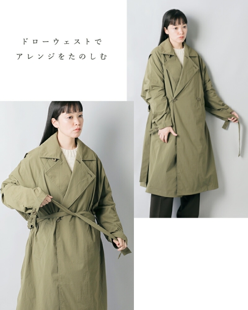 COGTHEBIGSMOKE コグザビッグスモーク LAUREN PARACHUTE COAT ドライ
