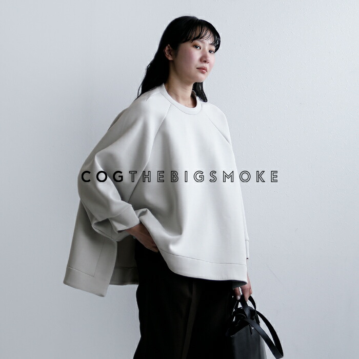 COGTHEBIGSMOKE コグザビッグスモーク コクーンジャージー サイド