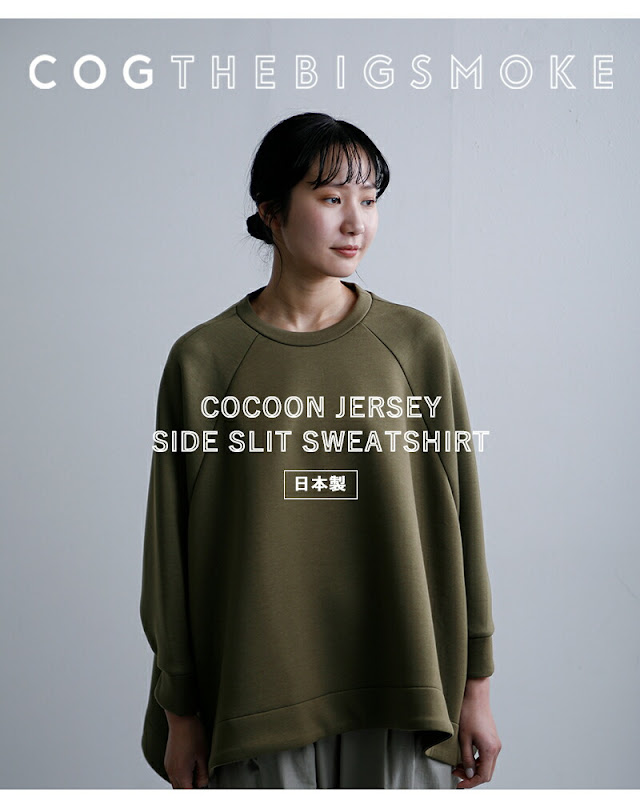 COGTHEBIGSMOKE コグザビッグスモーク コクーンジャージー サイド