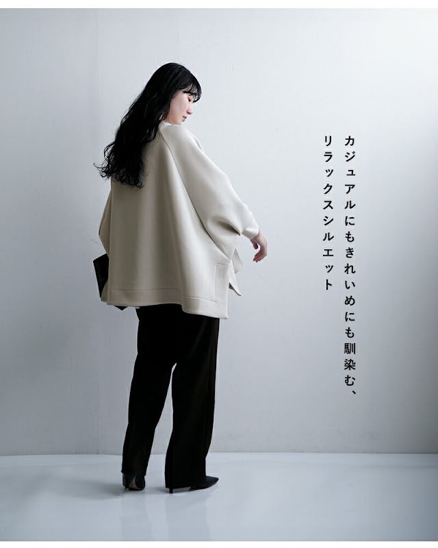 COGTHEBIGSMOKE コグザビッグスモーク コクーンジャージー サイド