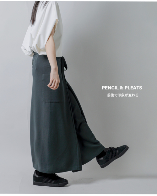 COGTHEBIGSMOKE コグザビッグスモーク MINA DOUBLE WRAP SKIRT ジョー