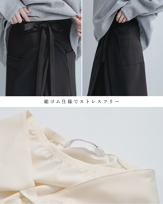 COGTHEBIGSMOKE コグザビッグスモーク MINA DOUBLE WRAP SKIRT ラップ