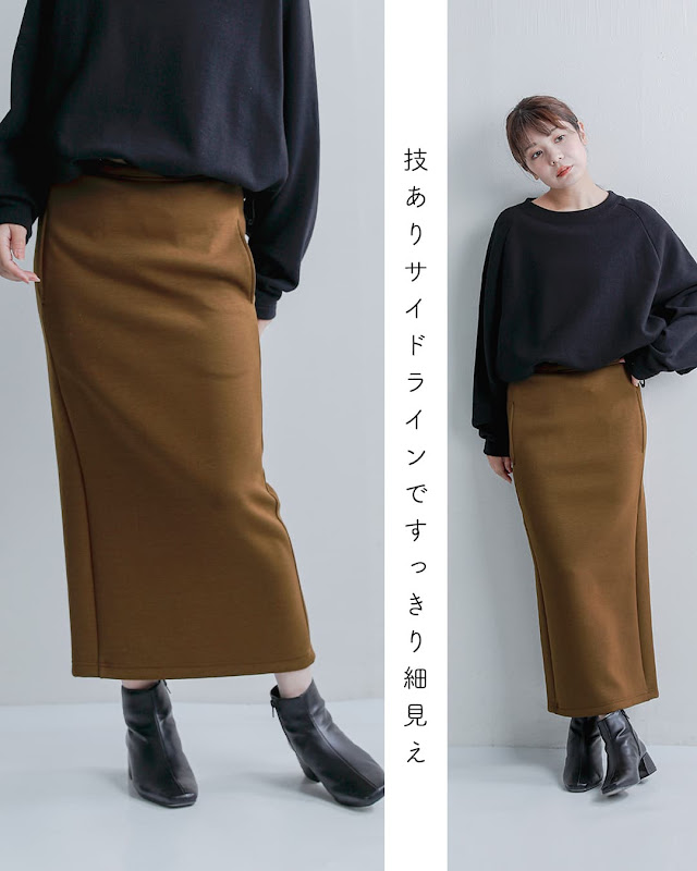 COGTHEBIGSMOKE コグザビッグスモーク FIA SKIRT コクーンジャージー