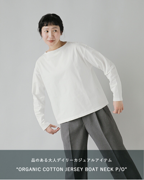 A.P.C オーガニックコットンジャージースウェットシャツ A.P.C. オーガニックコットンジャージー スウェットシャツ ロゴ