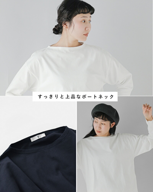 オーガニックコットンジャージー スリムフィット Tシャツ δ Athletic Colour Block クルーネックTシャツ オーガニック