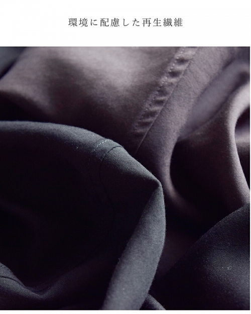 YLEVE イレーヴ バレルシルエット テンセル スカート “TENCEL SK” 168