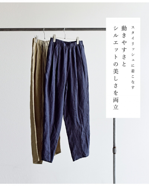 イレーヴ　yleve リネンワイドパンツ　２号サイズ YLEVE イレーヴ リネン ポプリン トラウザー 2タック イージー