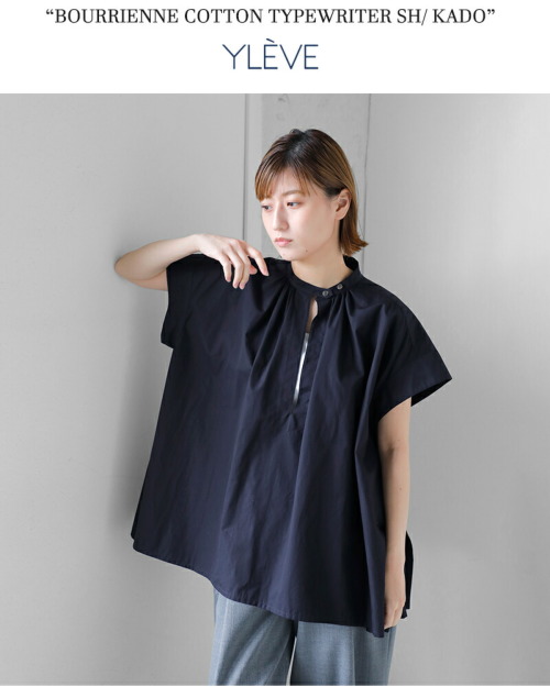 ［専用］YLÈVE / ブリエンヌ コットンタイプライターシャツ YLEVE イレーヴ ブリエンヌ コットン タイプライター ブラウス