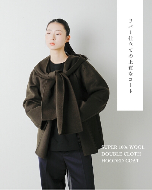 YLEVE イレーヴ SUPER100s ウール ダブルクロス フーデッドコート