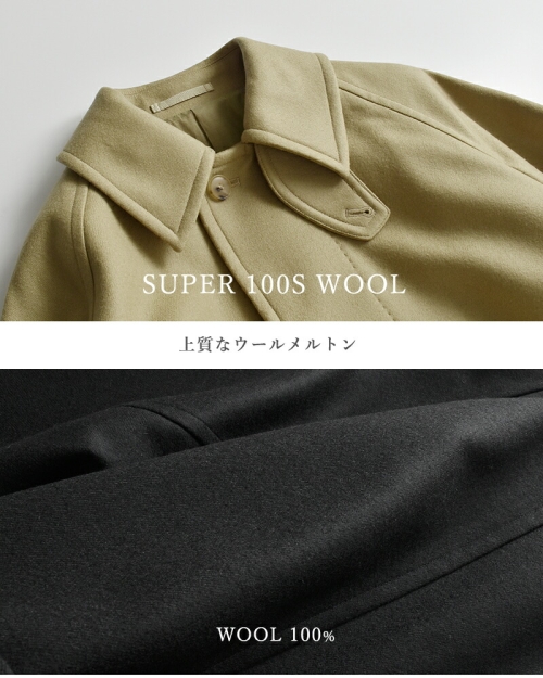 オ*キ様 新品 YLEVE SUPER100s ウール メルトン コート サイズ YLEVE イレーヴ SUPER100s ウール メルトン コート “SUPER 100s WOOL