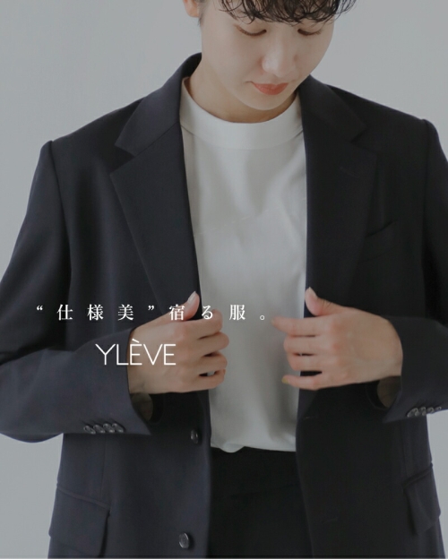 YLEVEジャケット新品 40%OFF】 YLEVE イレーヴ ウール シャンブレー ジャケット “WOOL
