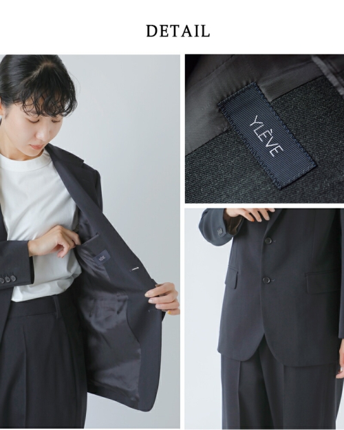 YLEVE イレーヴ ウール トリコチン ジャケット “2/72 WOOL TRICHOTINE
