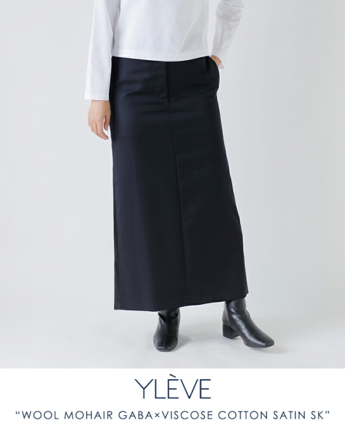 新品タグ付き　YLÈVE イレーヴ チノアコーディオンプリーツスカート　ロング iroma..aranciato【50%OFF】 YLEVE イレーヴ Aライン ロングスカート