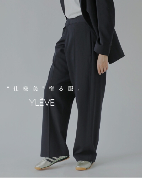 YLEVE イレーヴ ウールトリコチン タック トラウザー パンツ “2