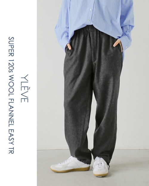 YLEVE イレーヴ SUPER120s ウール フランネル イージー トラウザー