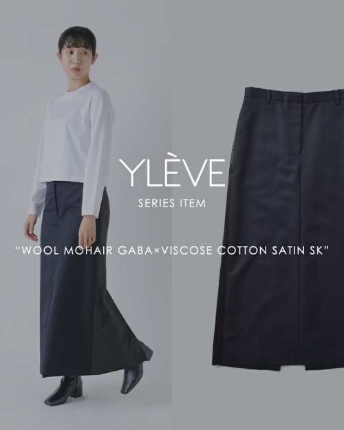 YLEVE イレーヴ ストレート トラウザー パンツ “WOOL MOHAIR GABA