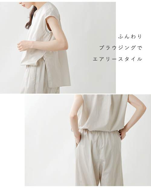 【完売品】Koton スピーマコットンコンビネゾン　オールインワン 201-612-p1-3.jpg