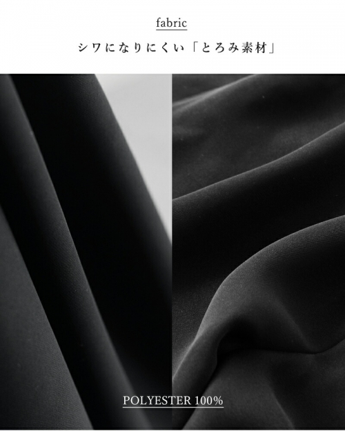 HOSHII TO DEAU ホシイトデアウ×Si-Si-Si スースースーaranciato
