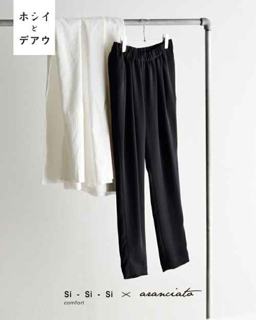 HOSHII TO DEAU ホシイトデアウ×Si-Si-Si スースースーaranciato別注