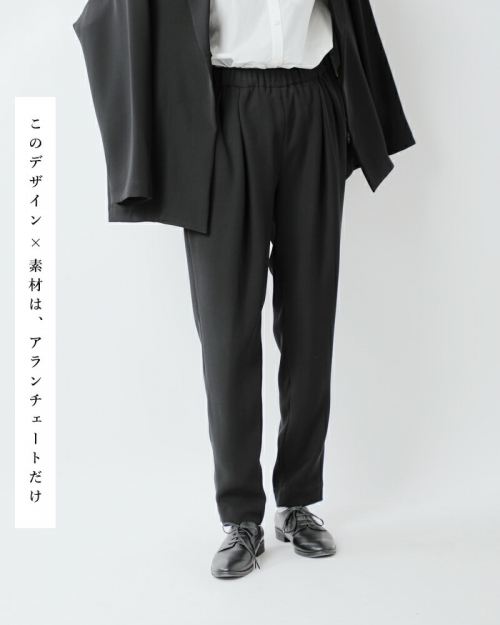 HOSHII TO DEAU ホシイトデアウ×Si-Si-Si スースースーaranciato別注 HOSHII TO DEAU ホシイトデアウ×Si-Si-Si スースースーaranciato別注