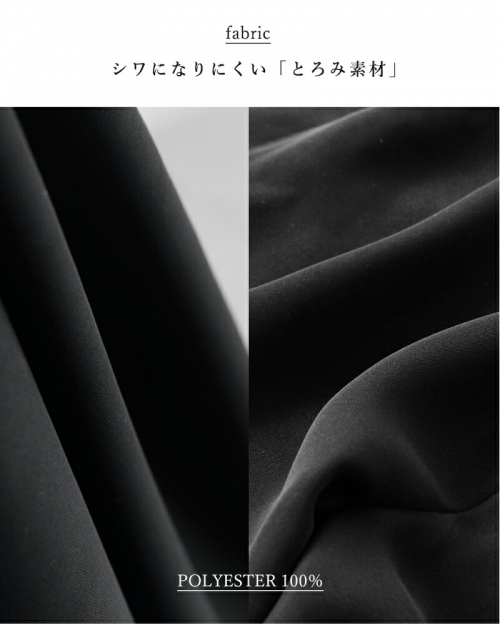 HOSHII TO DEAU ホシイトデアウ×Si-Si-Si スースースーaranciato別注