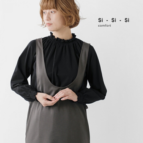 Si-Si-Si スースースー コットン天竺 シャーリング ロング