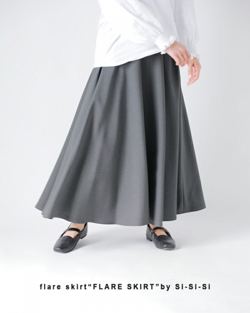 美品　ドゥーズィエムクラス　23SS Ringrin Flare　フレアスカート Deuxieme Classe スカート *New Jersey Flare : ZOZOTOWN Yahoo