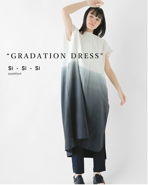 Si-Si-Si スースースー ウーパールーパーワンピース 楽天市場】(最大300円OFFクーポン！)【30%OFF】Si-Si-Si comfort