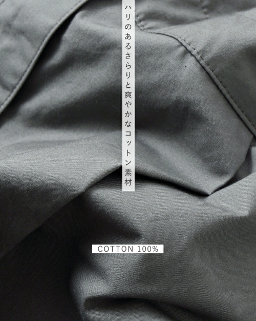 Si-Si-Si スースースー ツイン オールインワン “EMA” TWIN ALL IN ONE