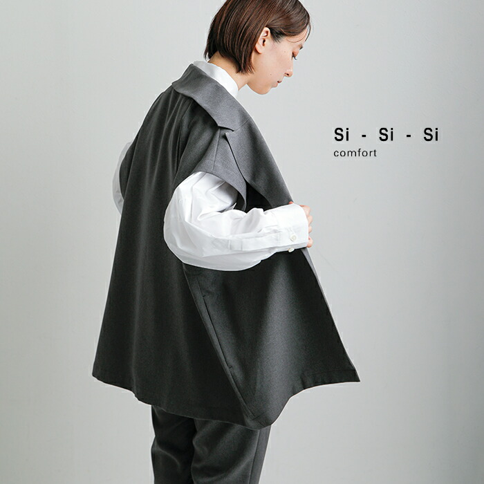 Si-Si-Si スースースー テーラード ベスト COLLARED VEST 2025-aw302
