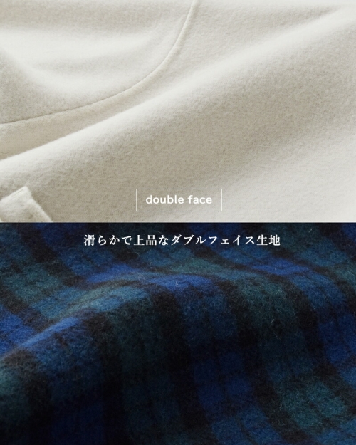 20%OFF】 Si-Si-Si スースースー ウールダブルフェイス ショート