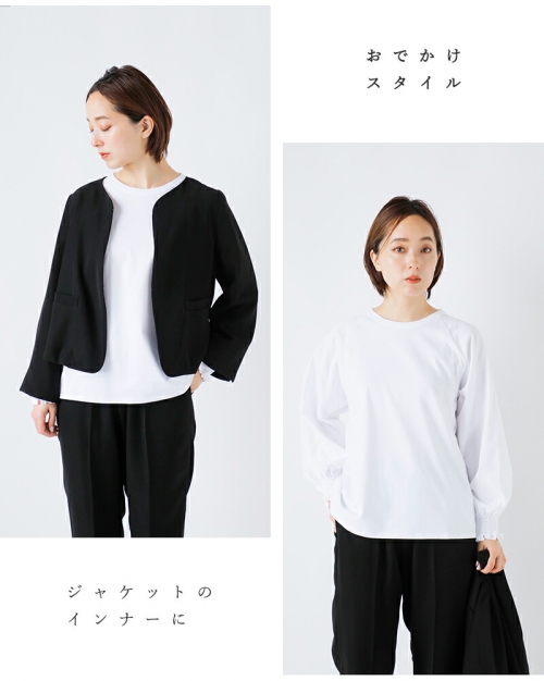 【30% OFF】si-si-si (スースースー) シャーリングラウンドネックT Si-Si-Si スースースー コットン シャーリング ラウンドネック