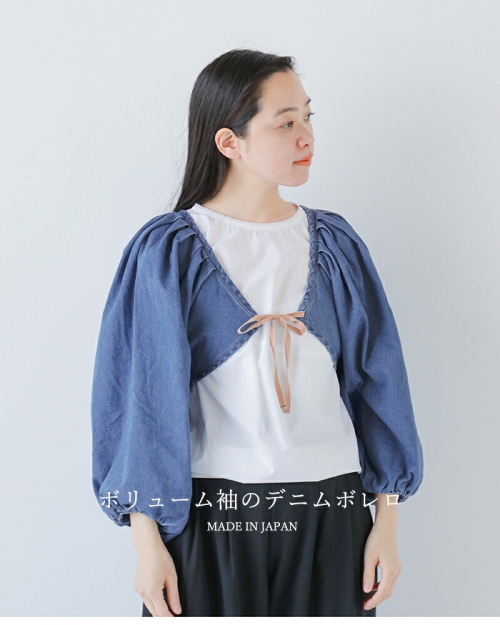 M'sグレイシー　デニムボレロ　40 M'sグレイシー デニムボレロ 40 M'sグレイシーデニムボレロ40