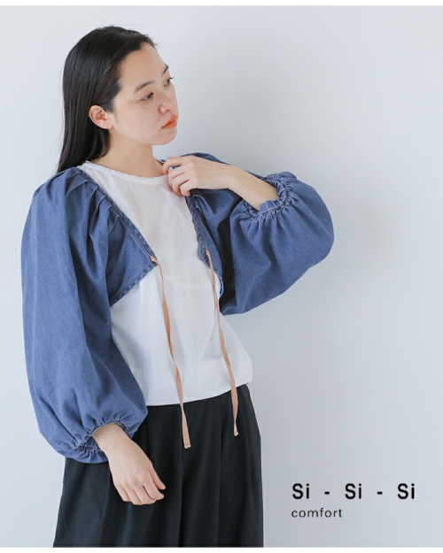 sorm'86 変身ボレロ　アイボリー sorm'86変身ボレロアイボリー