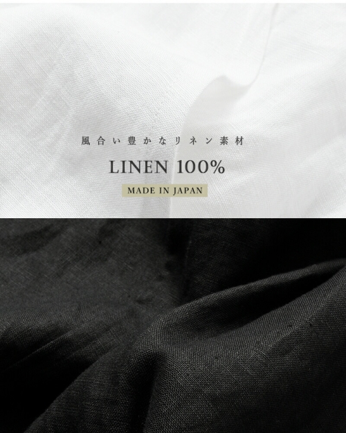 Si-Si-Si スースースー リネン カシュクール オールインワン 2025