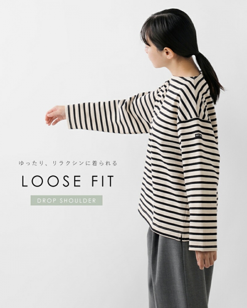 SAINT JAMES セントジェームス OUESSANT LOOSE ウェッソンルーズ 20jc