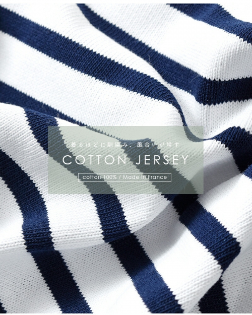 Saint James セントジェームス ウェッソン　ルーズⅡ カットソー ST.JAMES [セントジェームス] ウェッソン ルーズドロップTシャツ