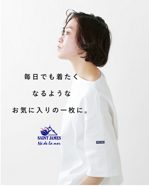 SAINT JAMES セントジェームス OUESSANT LOOSE TEE ウエッソン