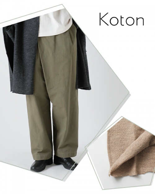 KOTON　コトン　ウールコート Koton コトン 縮絨ウール オーバー ローブコート 232-770-kk